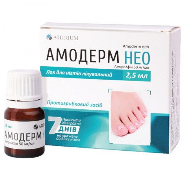 Амодерм нео лак д/ногт. лечен. 50 мг/мл по 2.5 мл во флак. со шпат.