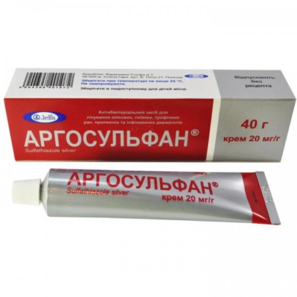 Аргосульфан крем 20 мг/г по 40 г в тубах