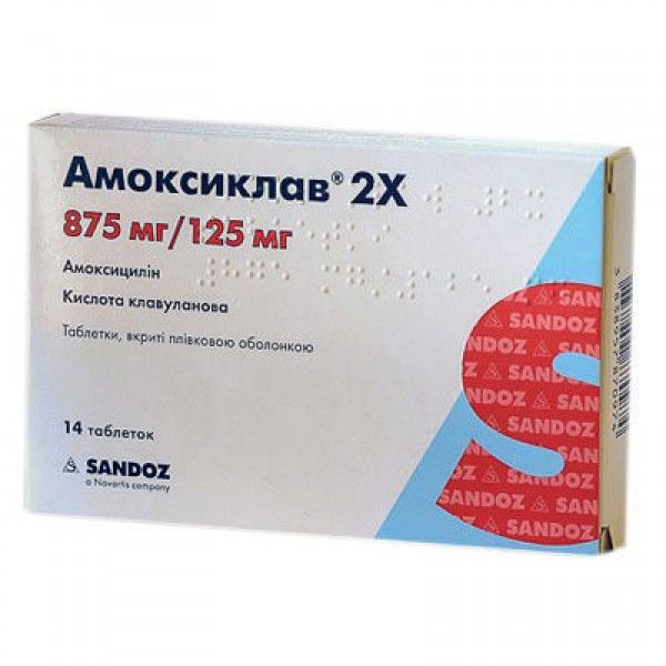 Амоксиклав 2x таблетки, в/плен. обол. по 875 мг/125 мг №14 (7х2)