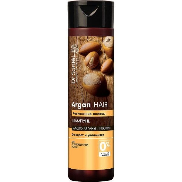Dr.Sante Argan hair шампунь 250мл