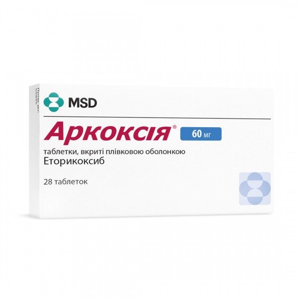 Аркоксия таблетки, в/плен. обол. по 60 мг №28 (7х4)