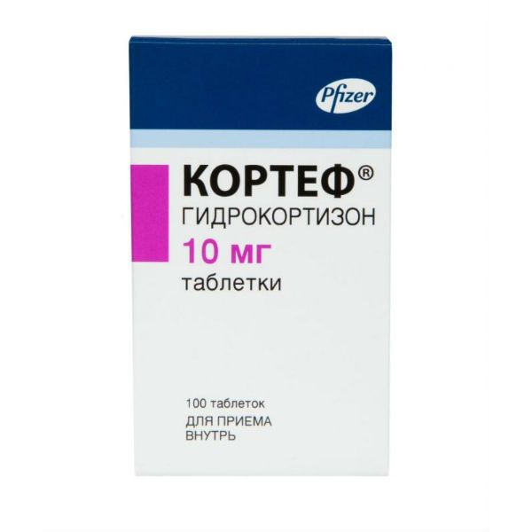 Кортеф табл 10мг №100