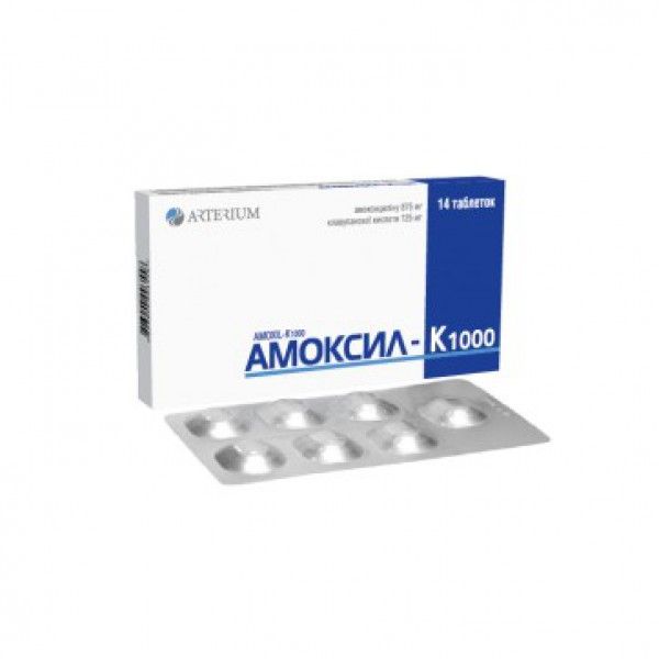 Амоксил-К 1000 таблетки, в/плен. обол. по 875 мг/125 мг №14 (7х2)