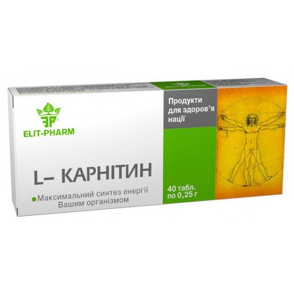 L-карнитин таб.  0,25Г №40
