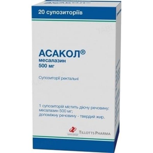 Асакол  св рект .500мг №20