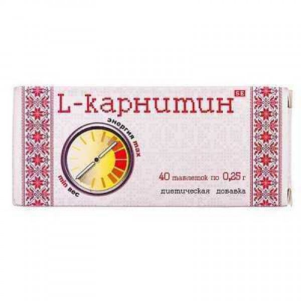 L-Карнитин таблекти по. 0,25Г №40