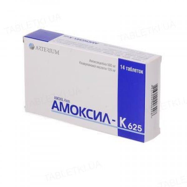Амоксил-К 625 таблетки, в/плен. обол. по 500 мг/125 мг №14 (7х2)