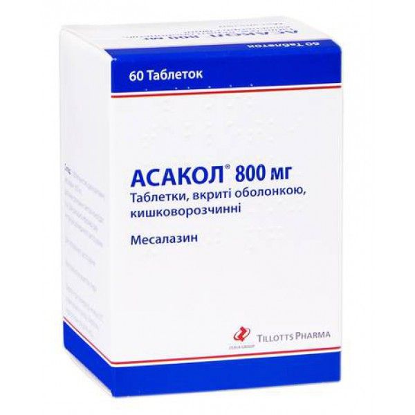 Асакол таблетки, п/о, киш./раств. по 800 мг №60 (10х6)