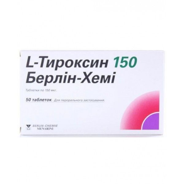 L-тироксин 150 Берлин-Хеми таблетки по 150 мкг №50 (25х2)