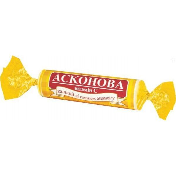 Асконова Кальций со вкусом ананаса таблетки №10 (10х1) в этикет.