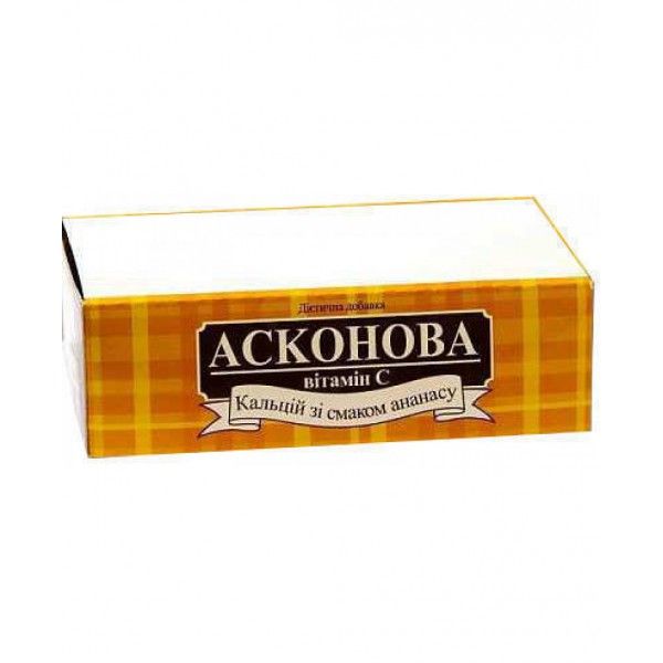 Асконова Кальций со вкусом ананаса таблетки №120 (10х12) в этикет.