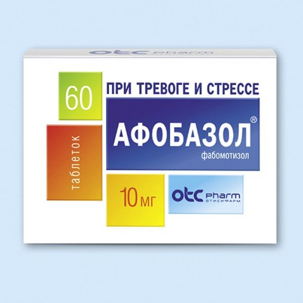 Афобазол таб 10мг №60