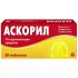Аскорил таблетки №20 (10х2)