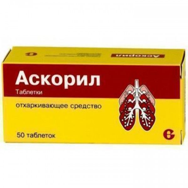 Аскорил таблетки №50 (10х5)