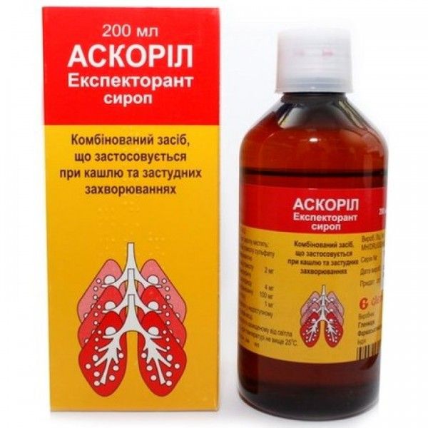 Аскорил экспекторант сироп по 200 мл во флак.