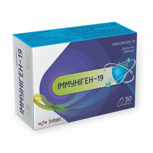 СОФТГЕЛЬ ВІТАМІНИ ІММУНІГЕН-19 КАПС. №30