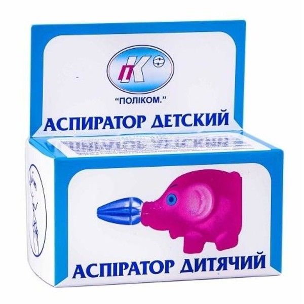 АСПИРАТОР СЛОНИК