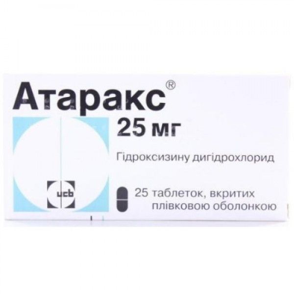 Атаракс таблетки, в/плен. обол. по 25 мг №25