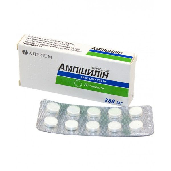 Ампициллин таблетки по 250 мг №20 (10х2)