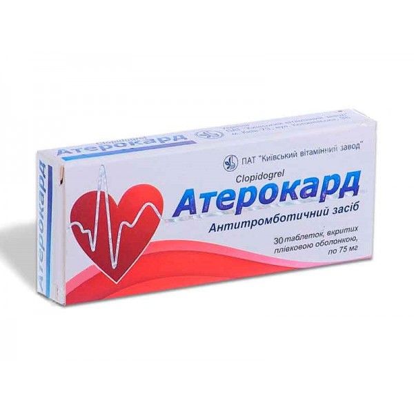 Атерокард таблетки, в/плен. обол. по 75 мг №30 (10х3)