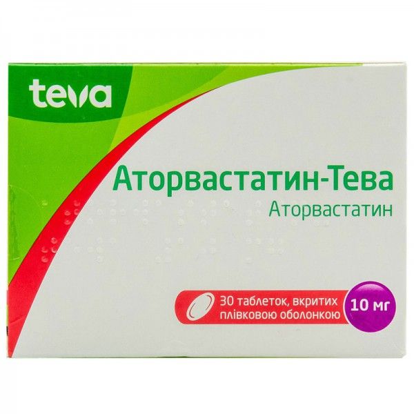 Аторвастатин-Тева таблетки, п/плен. обол. по 10 мг №30 (10х3)