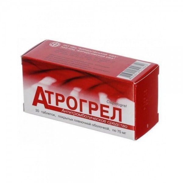 Атрогрел таблетки, п/плен. обол. по 75 мг №30 (10х3)