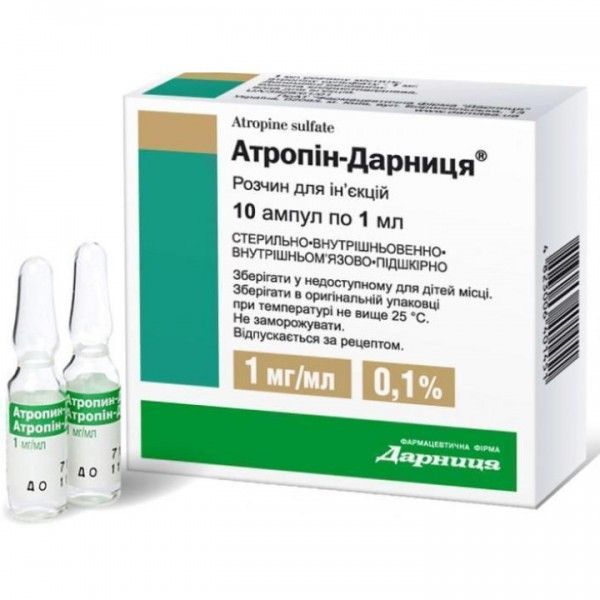 Атропин-Дарница раствор д/ин. 1 мг/мл по 1 мл №10 в амп.