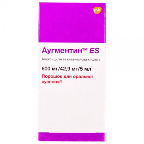 Аугментин ES порошок д/ор. сусп. 600 мг/42.9 мг/5 мл по 100 мл во флак.