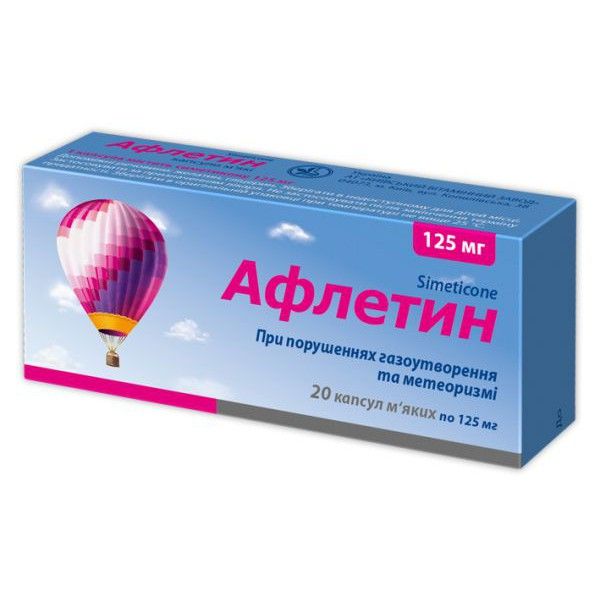 Афлетин капсулы мягк. по 125 мг №20 (20х1)
