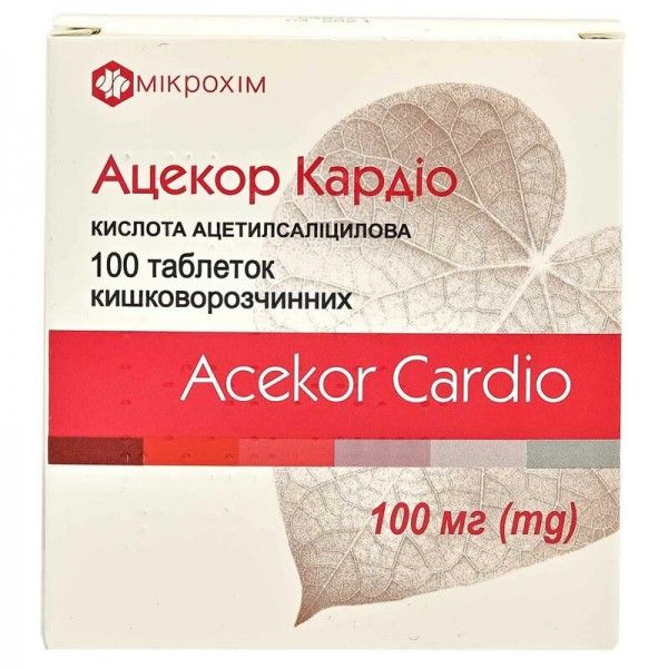 Ацекор кардио таблетки киш./раств. по 100 мг №100 (25х4)