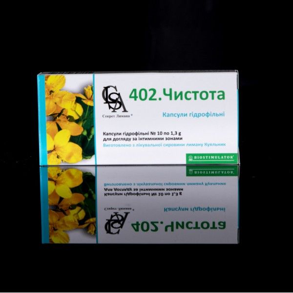 СЛ 402 ЧИСТОТА капсулы гидрофильные вагинальные10ШТ