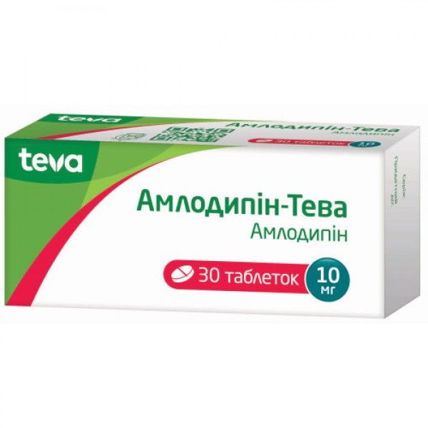 Амлодипин-Тева таблетки по 10 мг №30 (10х3)