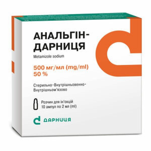 Анальгин-Дарница раствор д/ин. 500 мг/мл по 2 мл №10 в амп.