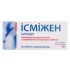 Исмижен таблетки сублингв. по 50 мг №30 (10х3)