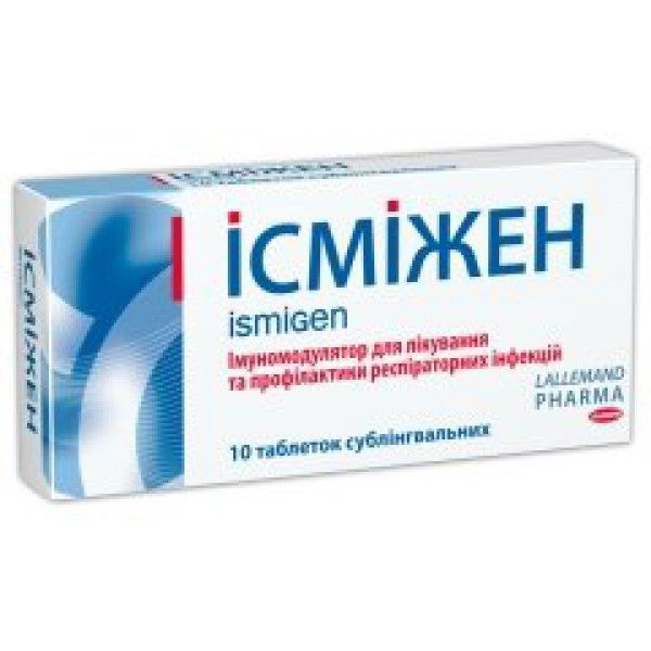 Исмижен таблетки сублингв. по 50 мг №10