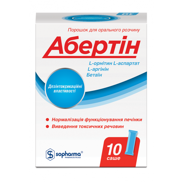 Абертин порошок д/орал. раств. №10
