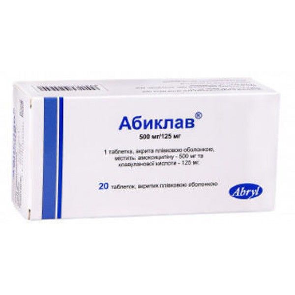 Абиклав таблетки, в/плен. обол. по 500 мг/125 мг №20 (5х4)