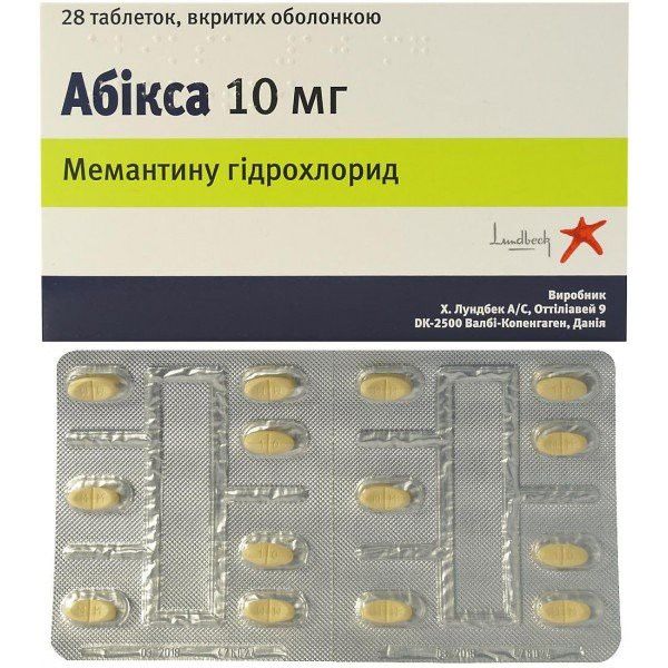 Абикса таблетки, в/плен. обол. по 10 мг №28 (14х2)