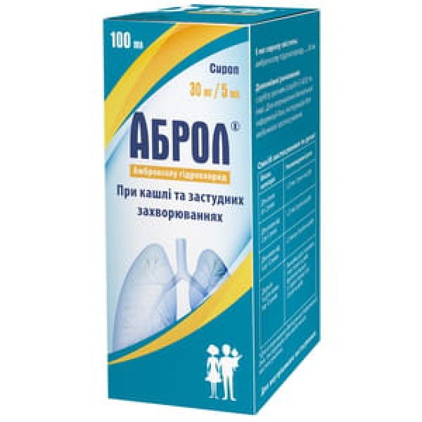 Аброл сироп 30 мг/5 мл по 100 мл во флак.