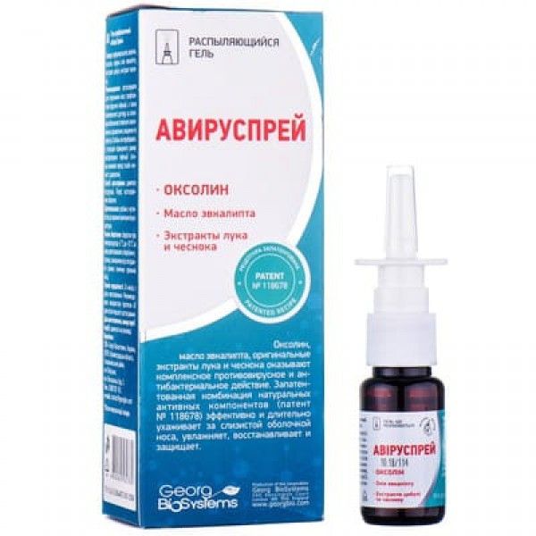 АвируСпрей + (Plus) гель-спрей по 15 мл во флак.