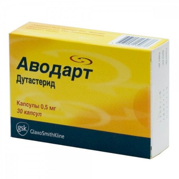 Аводарт капсулы мягк. желат. по 0.5 мг №30 (10х3)