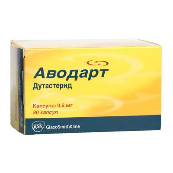 Аводарт капсулы мягк. желат. по 0.5 мг №90 (10х9)