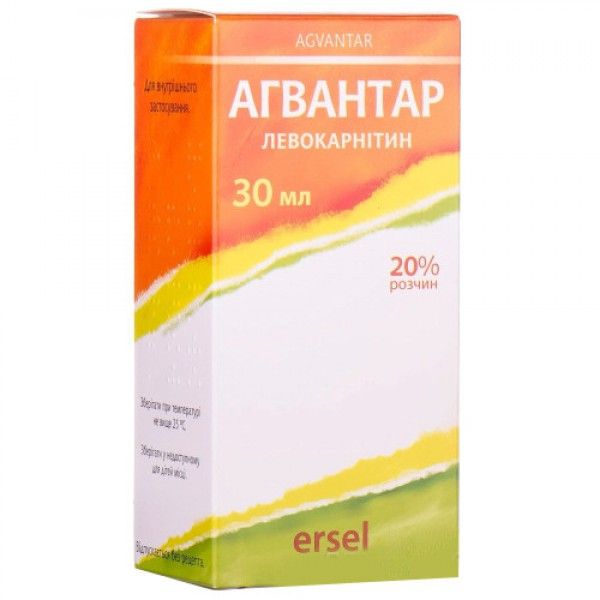 Агвантар раствор д/ор. прим. 20 % по 30 мл в конт.