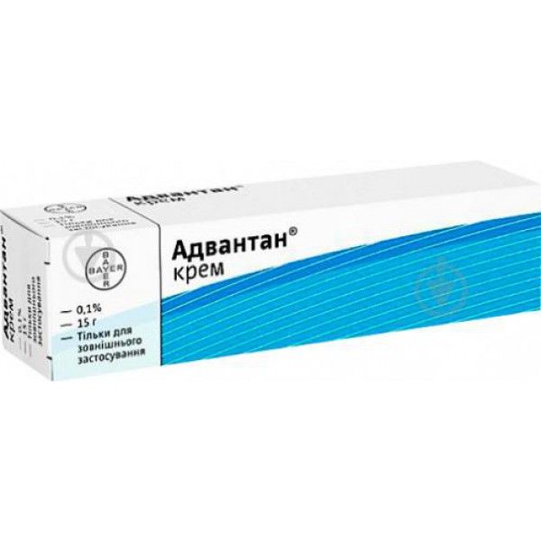 Адвантан крем 0.1 % по 15 г в тубах