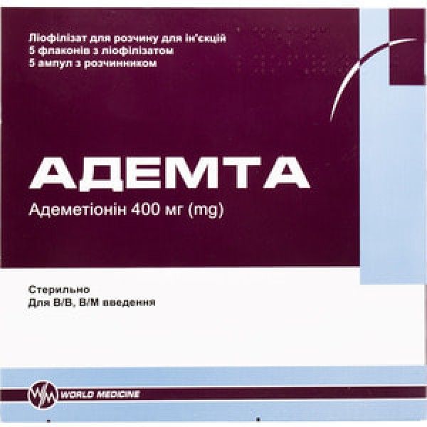 Адемта лиофил.д/р-ра д/иньекц.400мг №5 фл+5 амп раств.карт.уп.