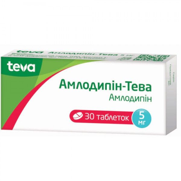 Амлодипин-Тева таблетки по 5 мг №30 (10х3)
