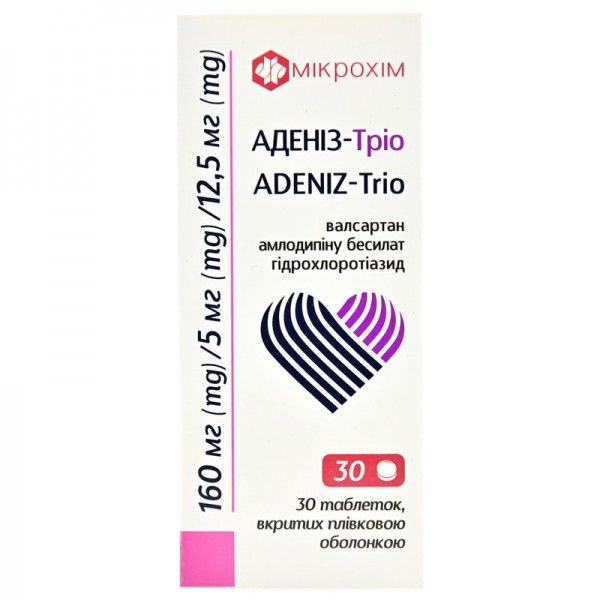 Адениз-трио таблетки, п/плен. обол. по 160 мг/5 мг/12.5 мг №30 в конт.