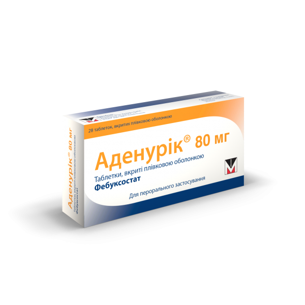 Аденурик 80 мг таблетки, п/плен. обол. по 80 мг №28 (14х2)