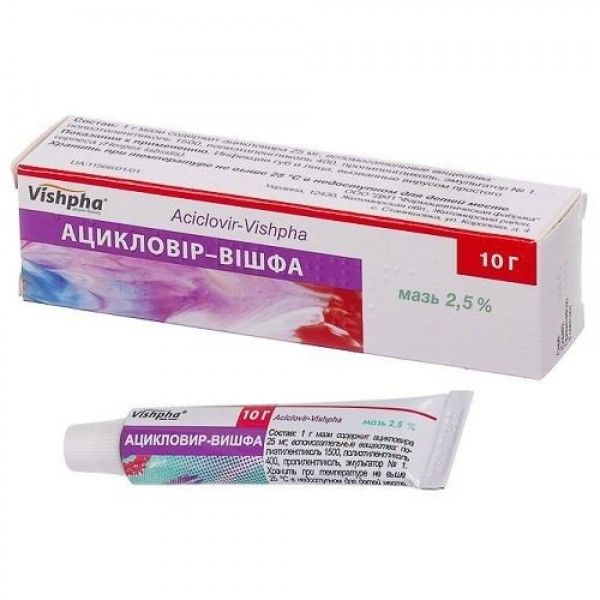 Ацикловир-Вишфа мазь 2.5 % по 10 г