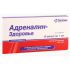 Адреналин-Здоровья раствор д/ин. 1.82 мг/мл по 1 мл №10 в амп.